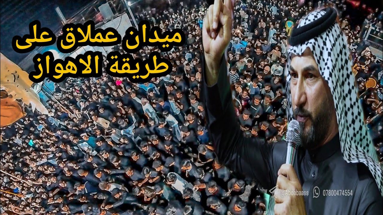 ميدان على طريقة الاهواز كرار البصيري مهرجان بدر الهواشم السنوي الجبايش