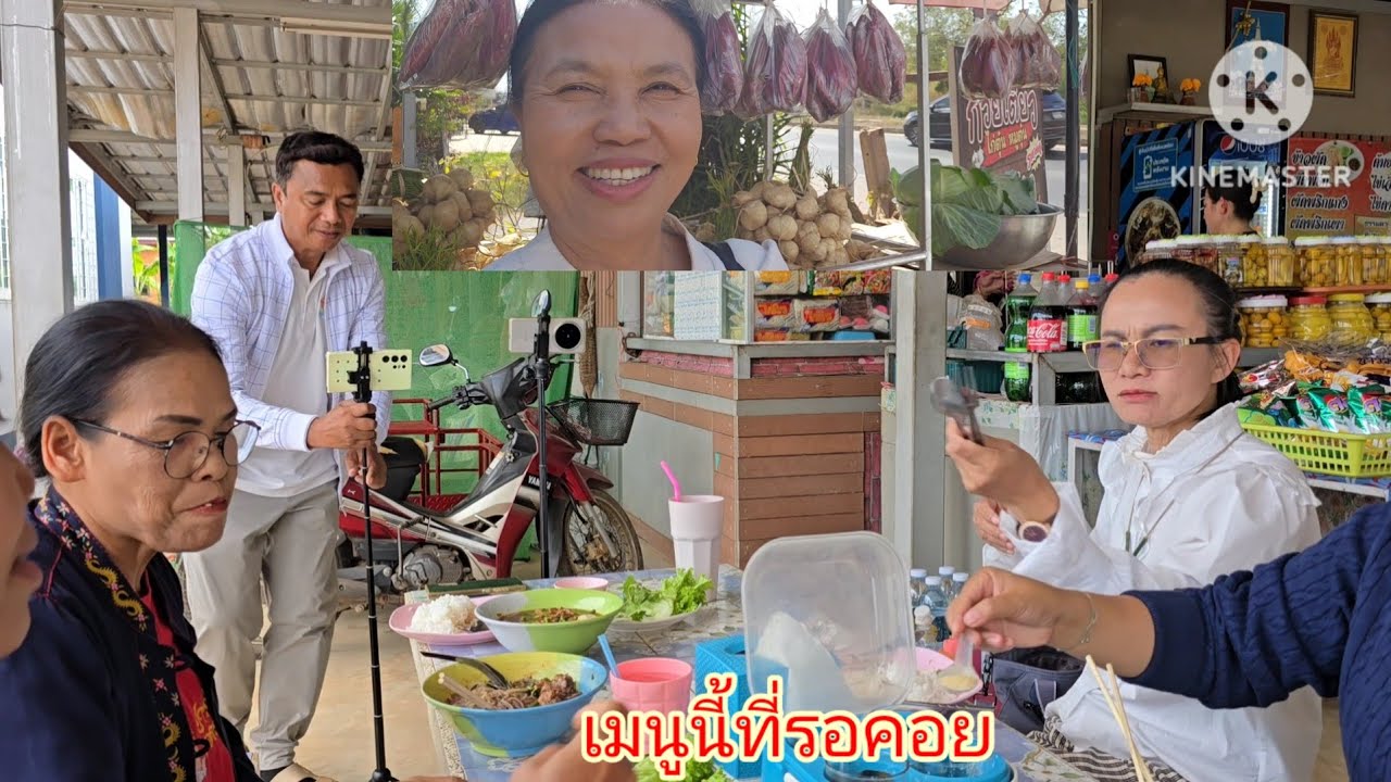 ป้าแต๋น มีเรื่องเล่า ระหว่างเติมพลังใครผิดใครถูกบอกหน่อย FC#ป้าแต๋นชาเเนล 