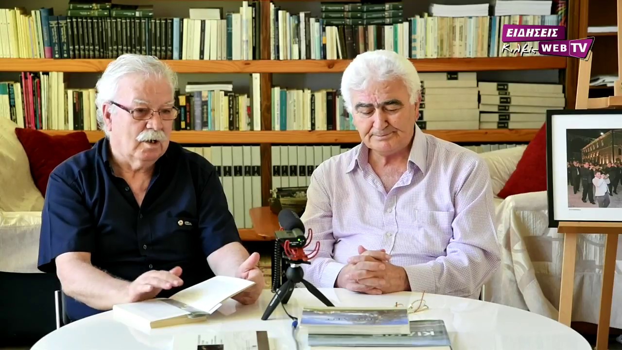 Τα Αναστενάρια, το πανάρχαιο λαϊκό έθιμο της Θράκης-Eidisis.gr webTV