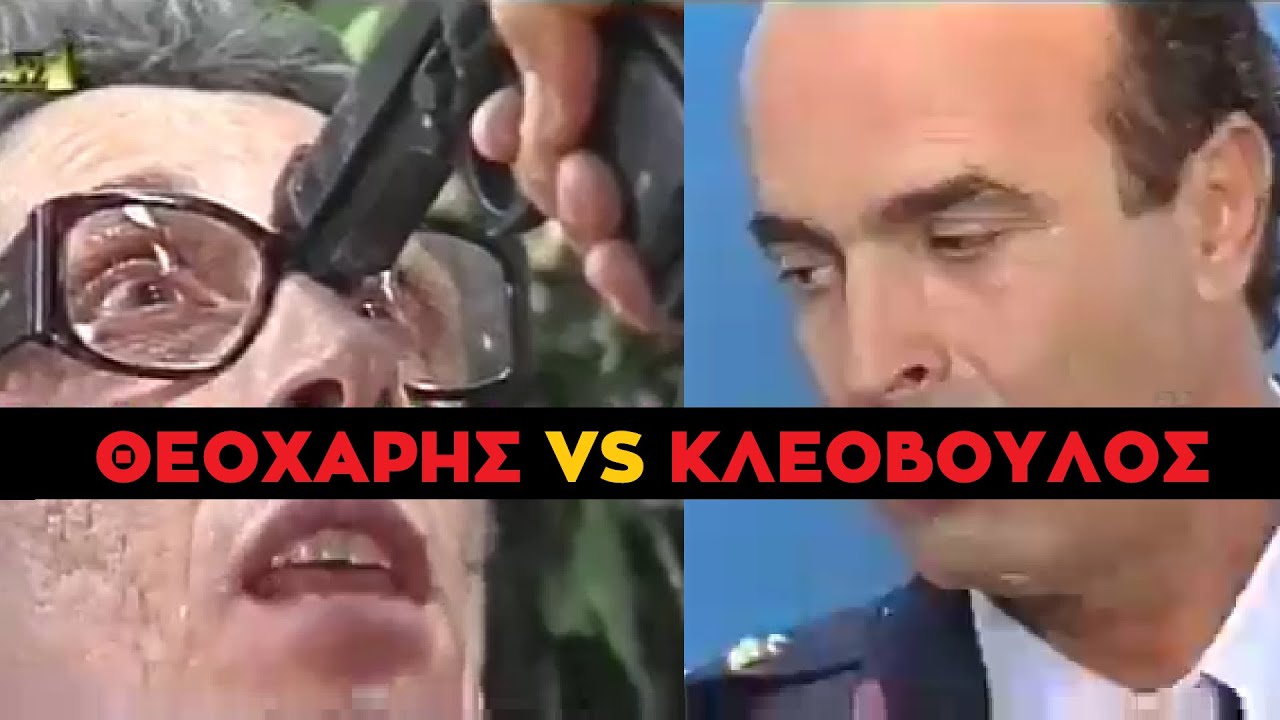 Καλημέρα Ζωή - Τα Λαίμαργα Σαγόνια του Θεοχάρη Ξεροσταλιάζουν για το Γέρικο Σκήνωμα του Κλεόβουλου