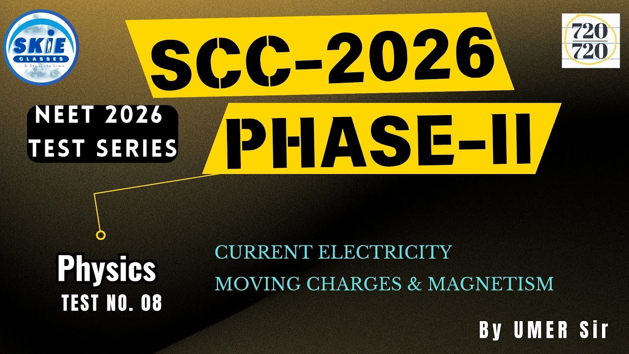 SCC-26-PII ||  Physics  Paper Interaction || Test No: 08|  By Umer  Sir || SKIE CLASSES 