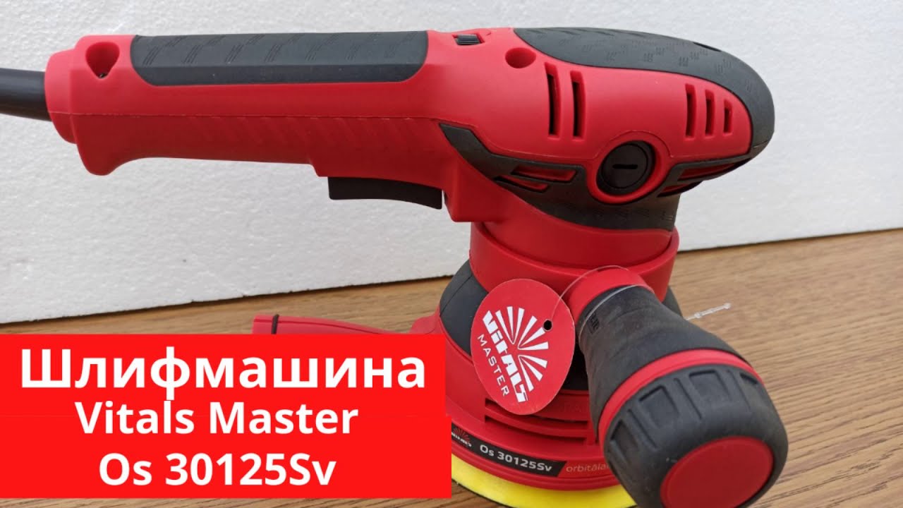 Орбитальная шлифмашина Vitals Master Os 30125Sv
