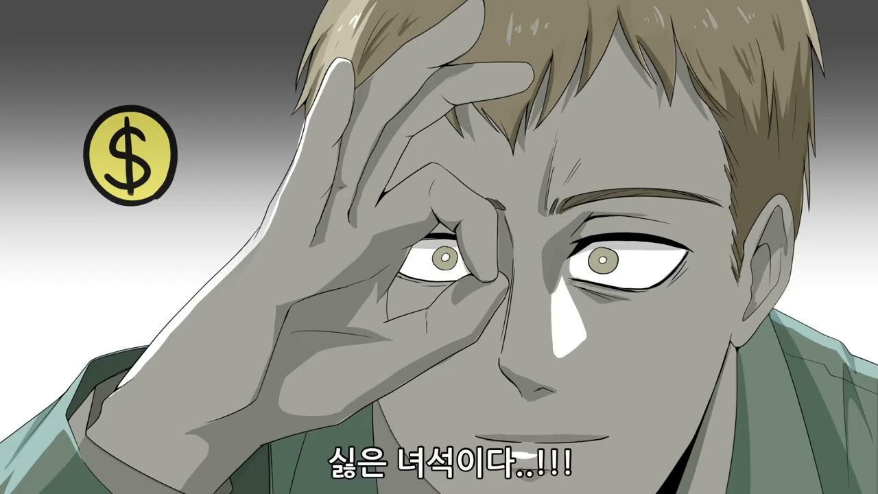 [진격의 거인] 인류멸망 3시간 전