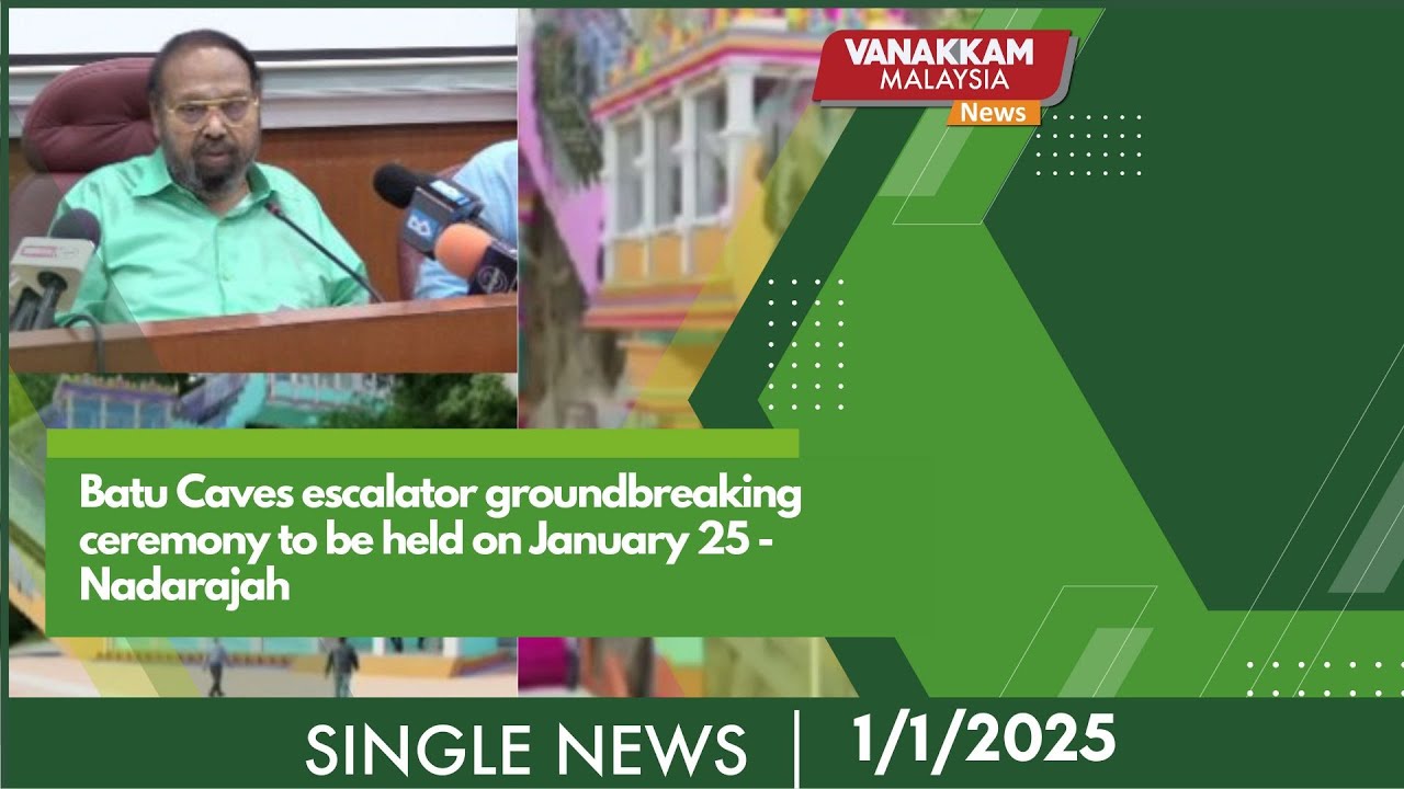 Batu Caves escalator groundbreaking ceremony to be held on January 25 - Nadarajah