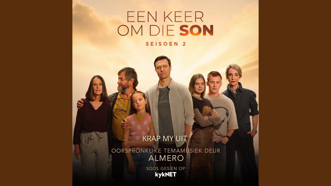 Krap My Uit
