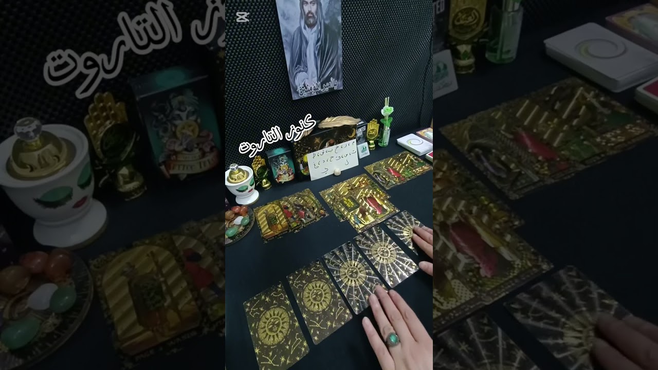 العلاقات الصعبه والمعقده وكيف سيكون مستقبل العلاقه فيما بينكم 🌟💟🫶