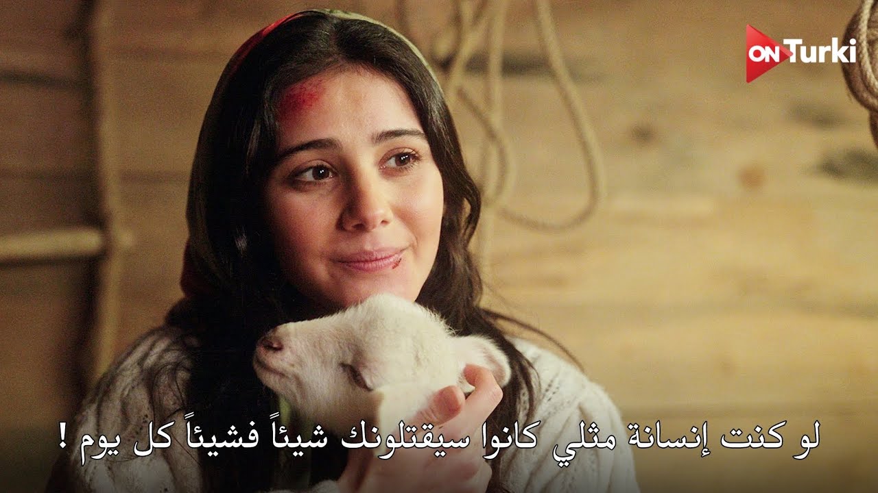 مسلسل انت من احببت الحلقة 3 اعلان 2 الرسمي مترجم للعربية