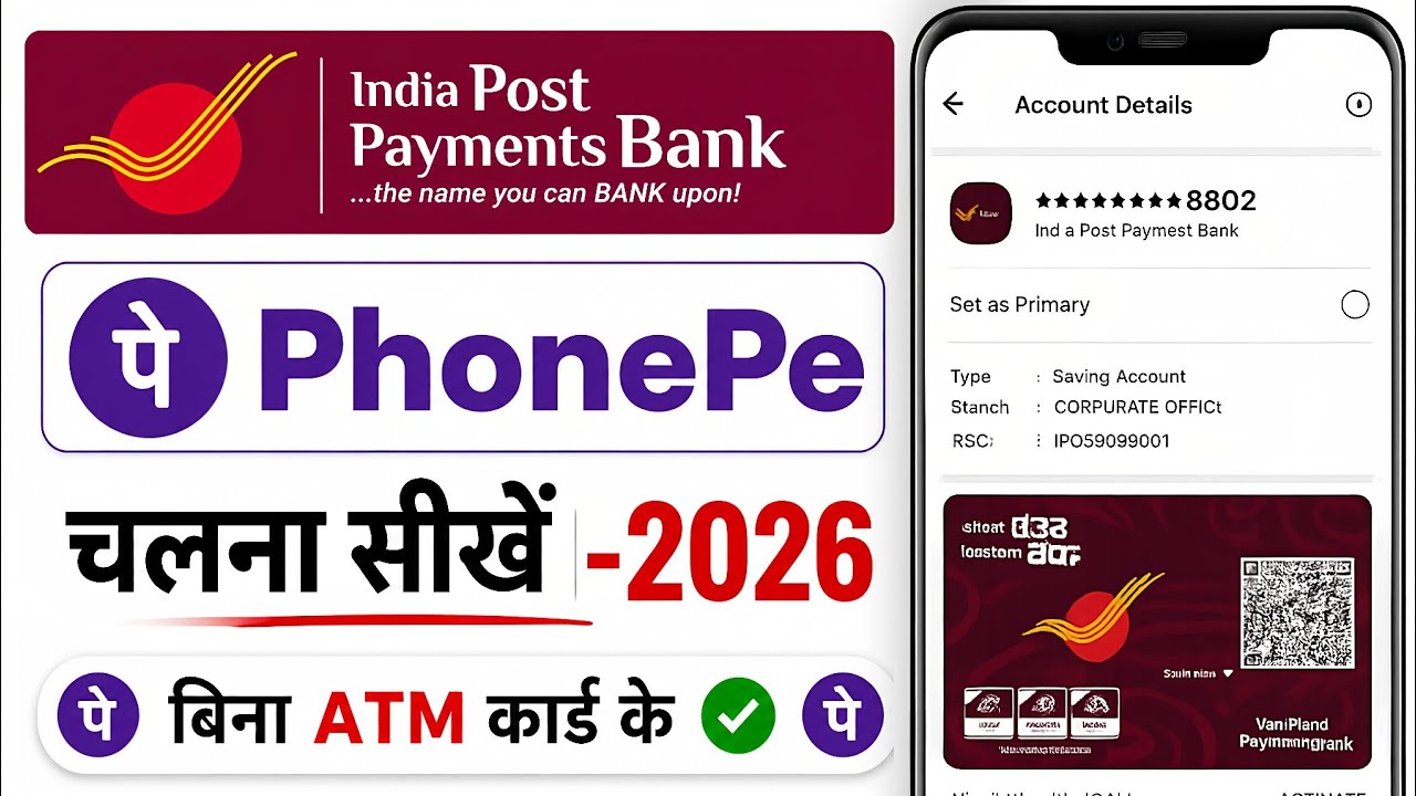 How to create a PhonePe account with India Post Payments Bank 2026 | How to create a PhonePe acco...