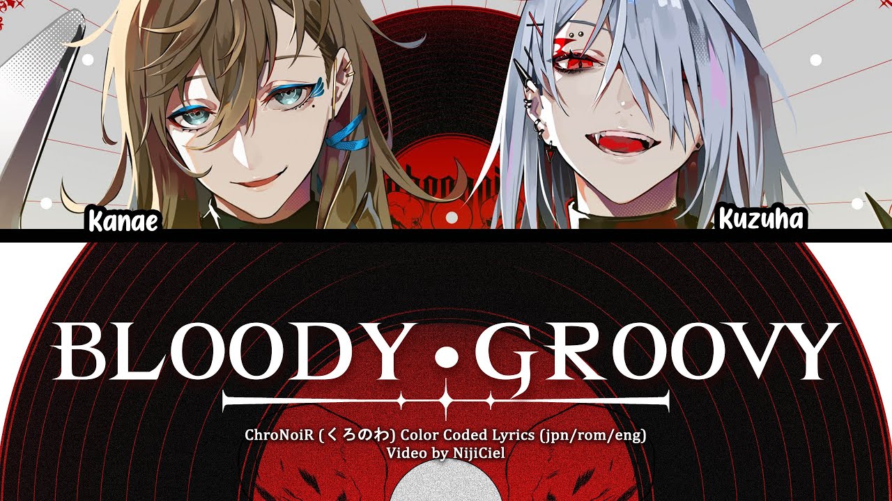 ChroNoiR (くろのわ) - Bloody Groovy (ブラッディー・グルービー [叶 Kanae,葛葉 Kuzuha] | Color-coded Lyrics (Jpn/Rom/Eng)