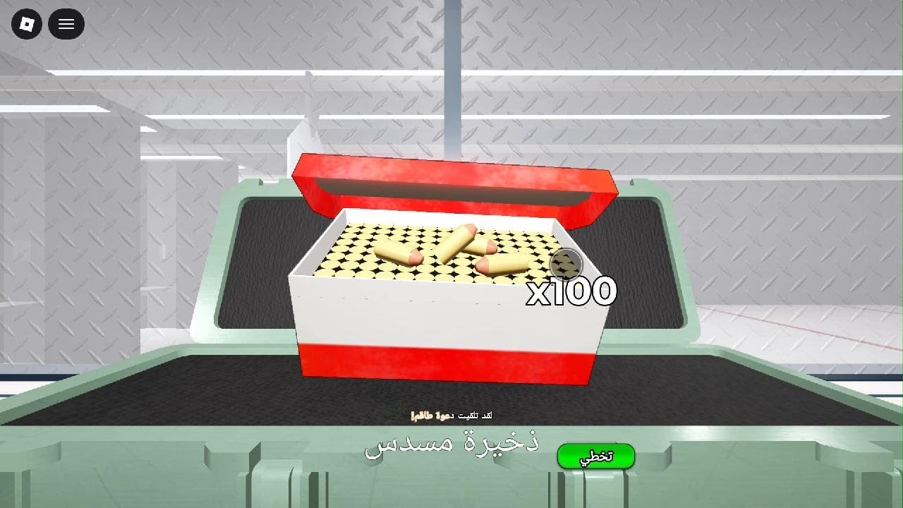 مجانين السرفر هههههههههه