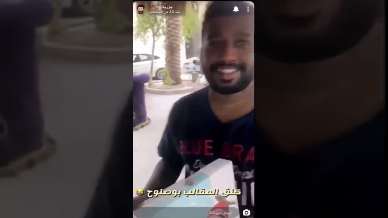 مقالب ابو ريان
