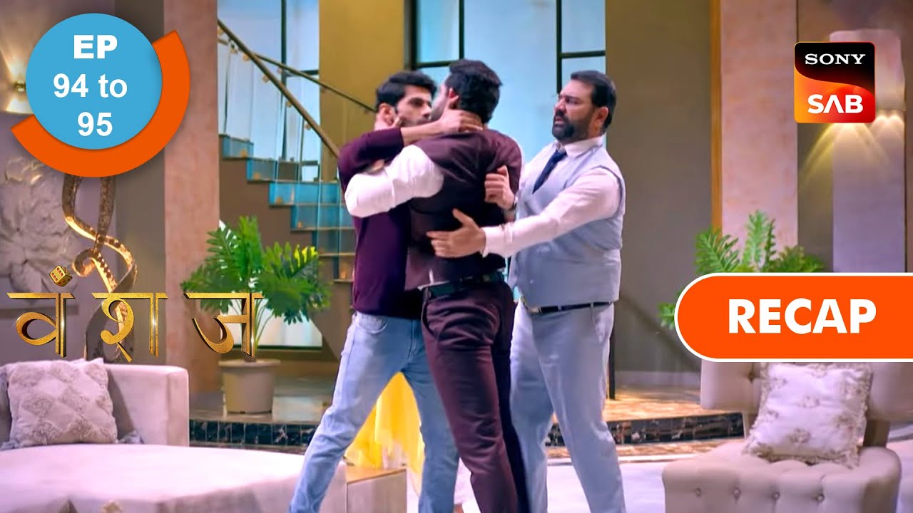 Vanshaj | Ep 94 & Ep 95 | RECAP | वंशज