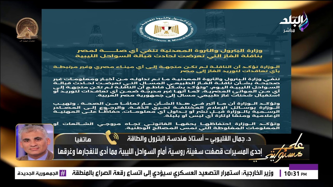 بث مباشر .. أمريكا تضع إرشادات لسفر مواطنيها إلى منطقة الشرق الأوسط
