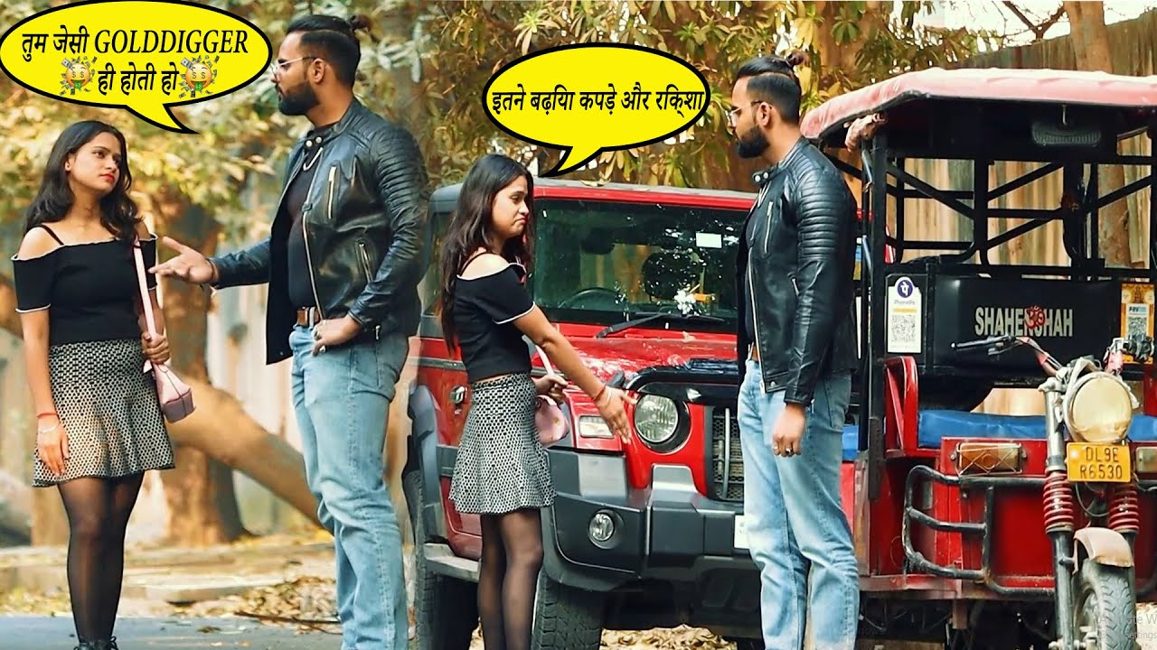 Rikshow Wale Ke Pas Thar Dekhkr Fisal Gyi || Gold Digger || Kabir K Vines