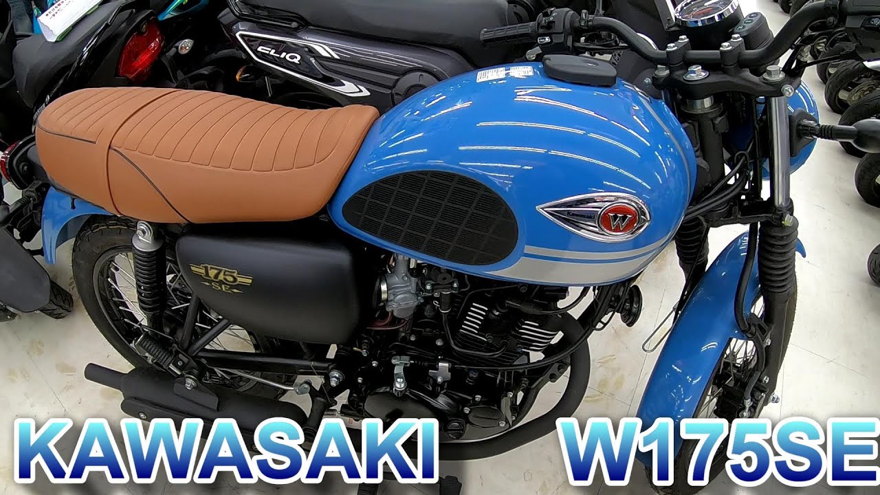 KAWASAKI  W175SE　2019
