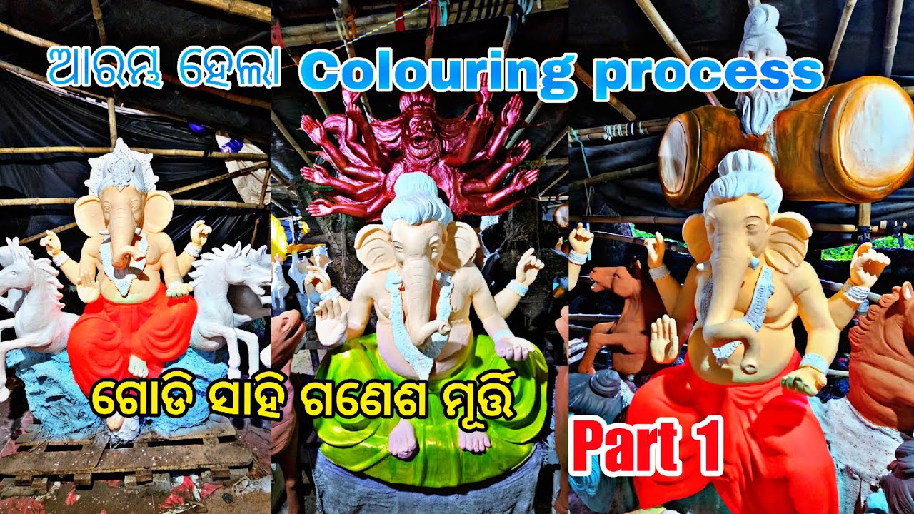 Godi Sahi Ganesh Murti Part 1 2025