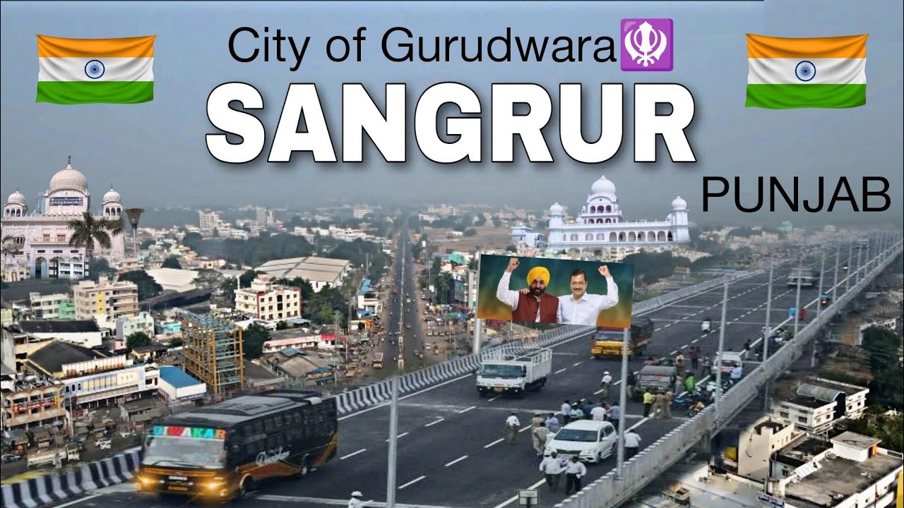SANGRUR - पंजाब का अजीब शहर ? 😨 || FACTS ABOUT SANGRUR || SANGRUR PUNJAB || SANGRUR CITY ||