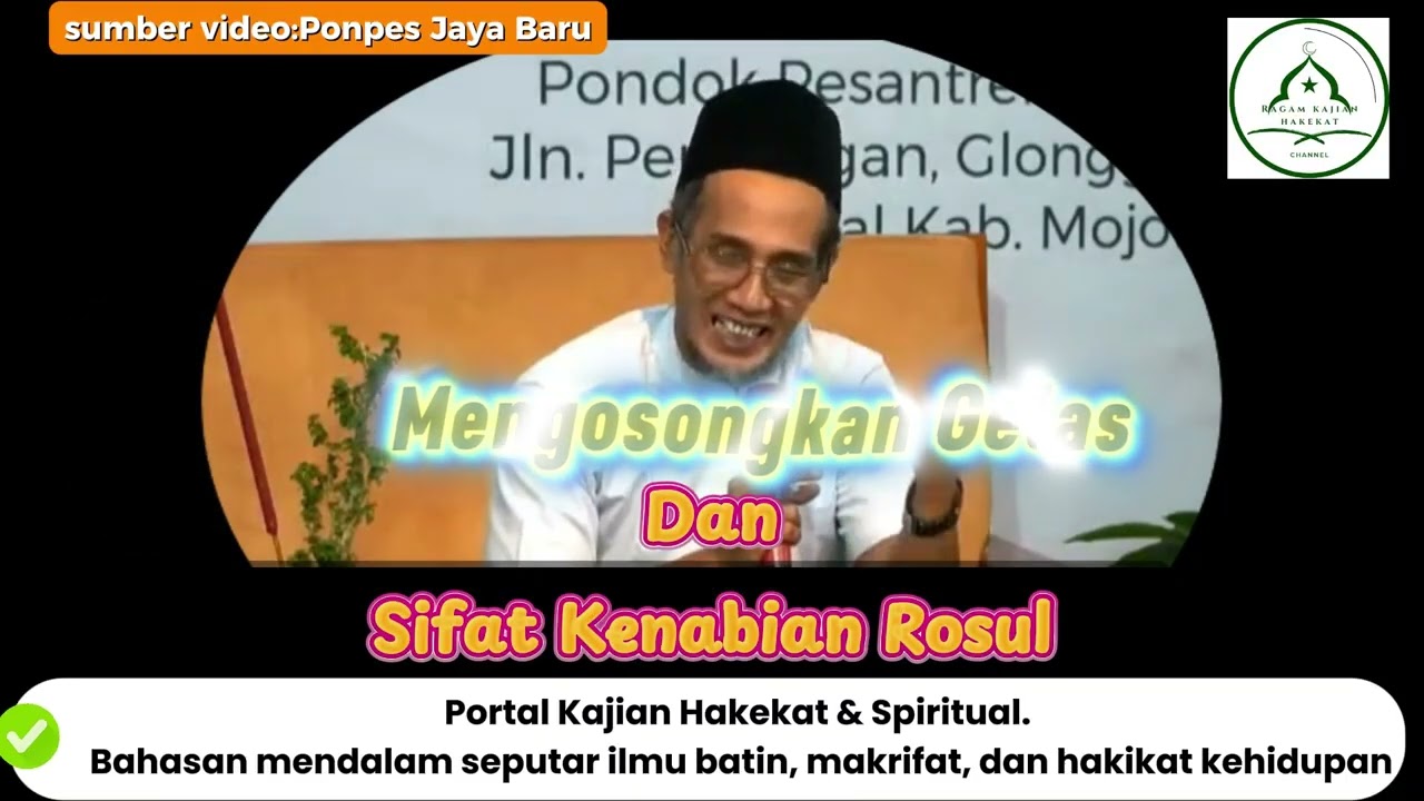 ⭕Mengosongkan gelas & sifat Kenabian Rosul⭕