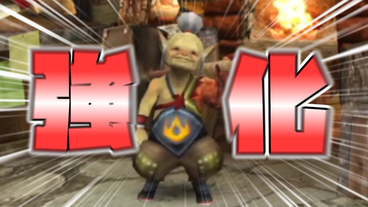 【MHP3HD】玉の確率低すぎやしないか？片手剣の武器を揃えていく！！
