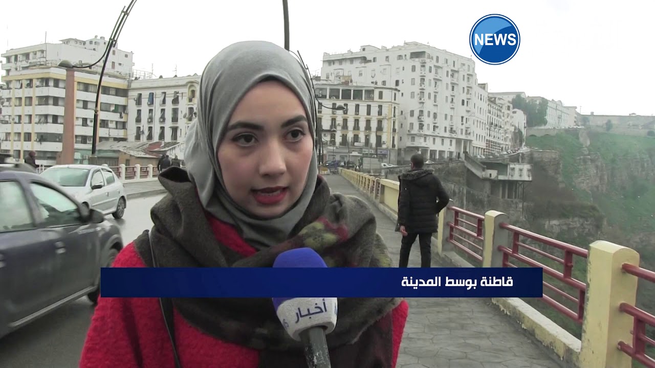 ترميم جسر باب القنطرة يثير استياء في قسنطينة