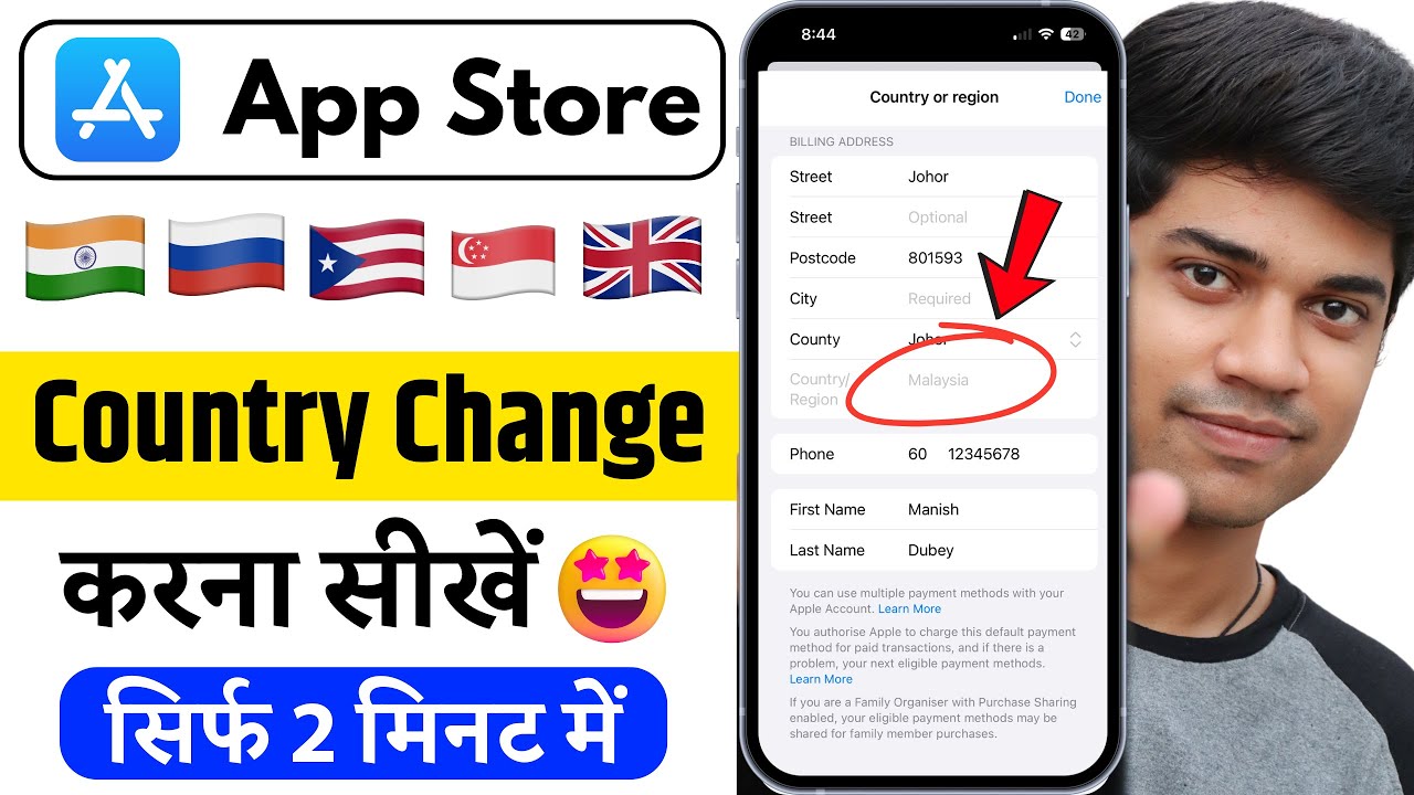 App Store Me Country Kaise Change Kare 2026 || How to Change Country in App Store 2026