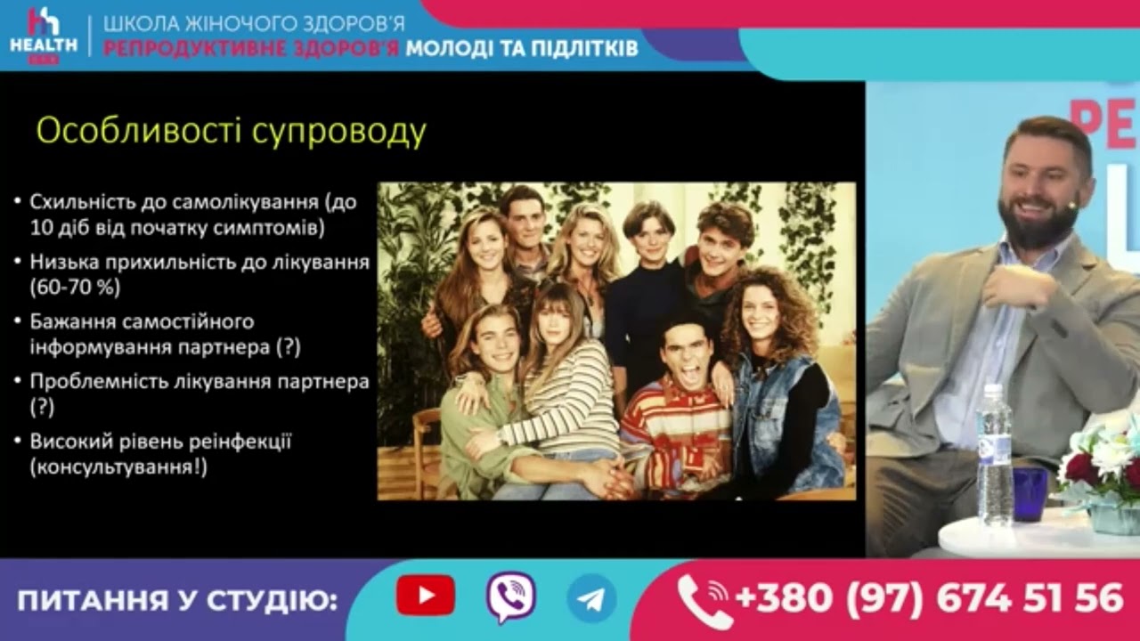 Мікроби і стиль: лікування облігатних уропатогенів у молоді