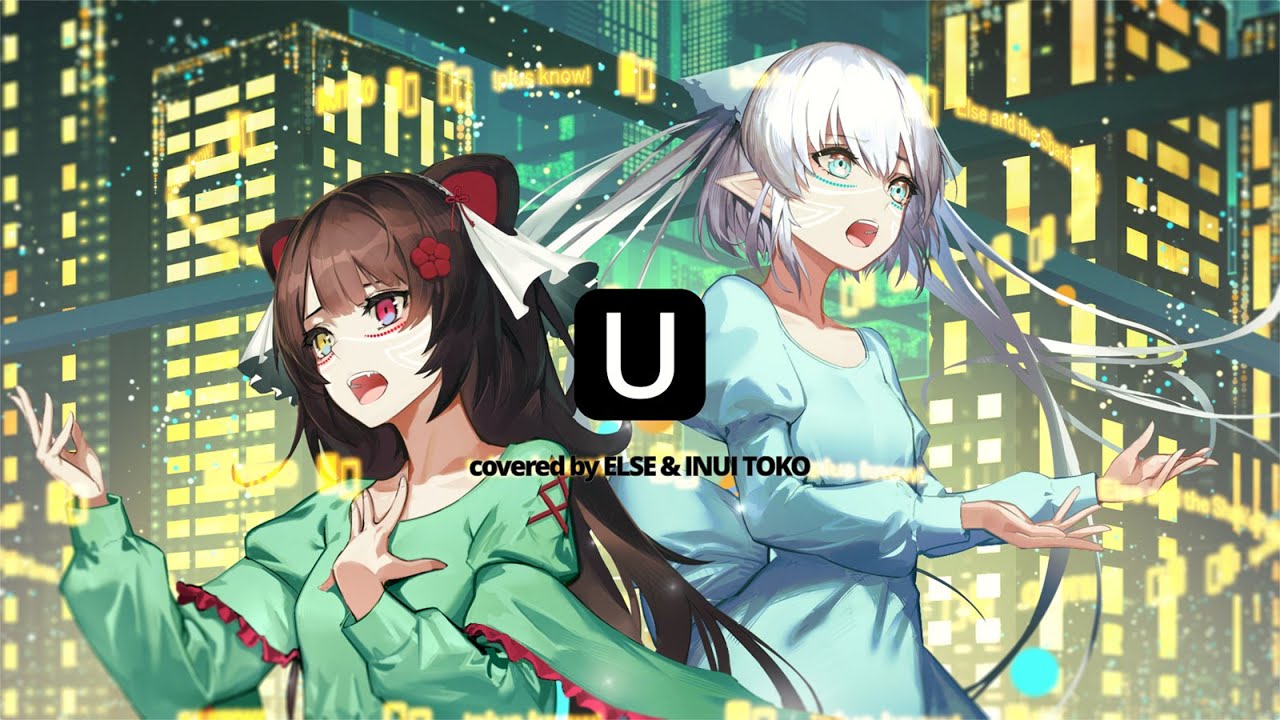 U/millennium parade &times; Belle【covered by else & inui toko】