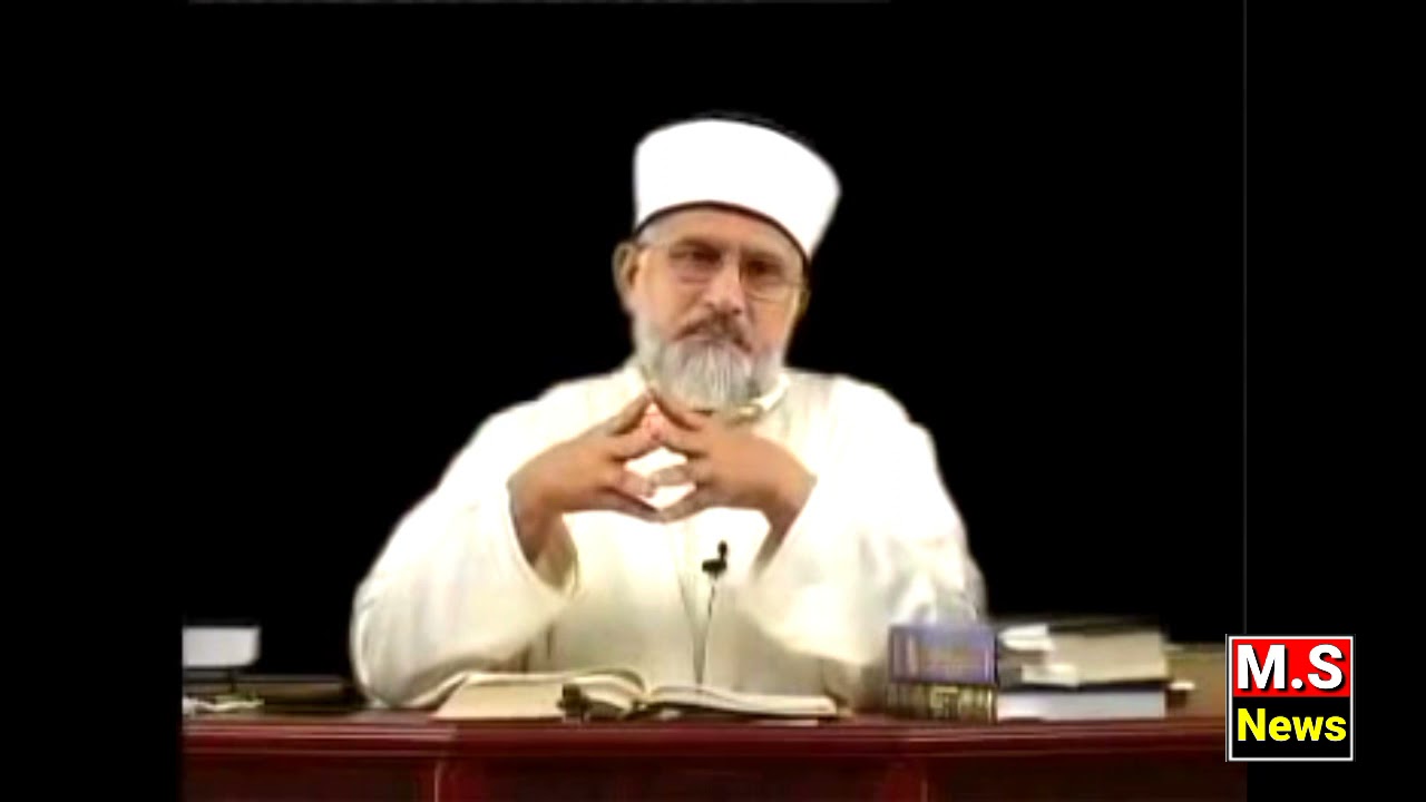 Shab-e-Qadar-ki-fazilat-o-ahmiyat-speech-of-shaykh-ul-islam-dr-muhammad-Tahir-ul-qadri. Urdu. Hindi