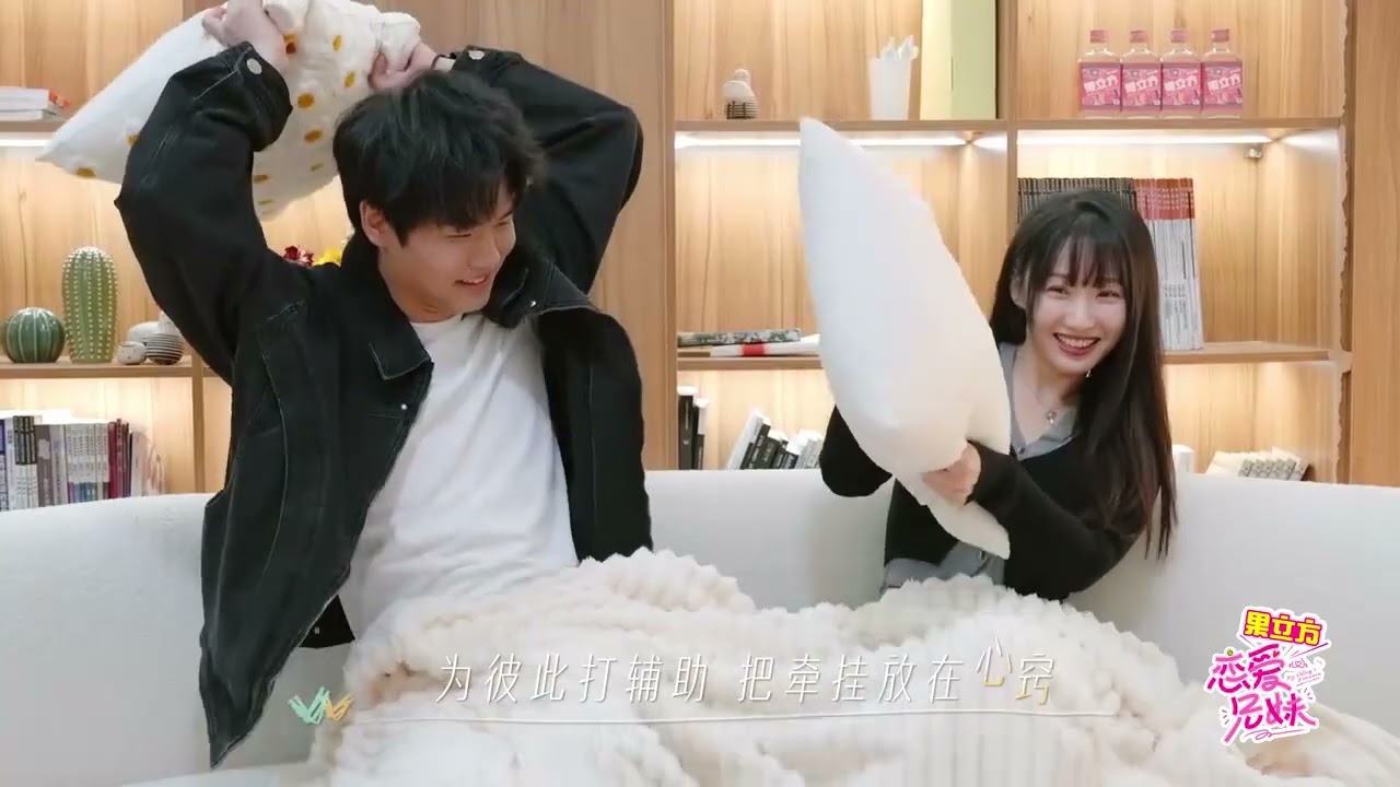 【恋爱兄妹】张紫宁蒋敦豪献唱主题曲