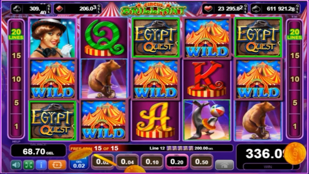 CIRCUS BRILLIANT - გზა 800₾ - მდე