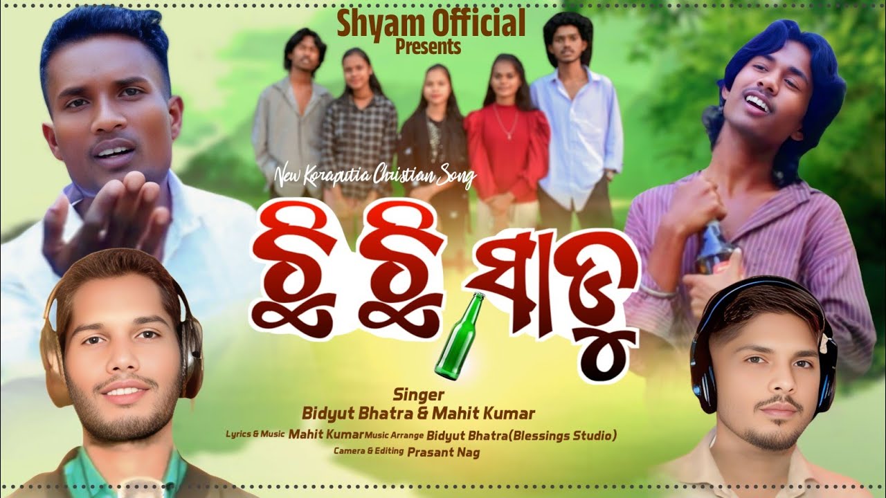 Chhi Chhi Sadu//ଛି ଛି ସାଢୁ//New Koraputia Christian Song//Bidyut Bhai & Mahit Bhai