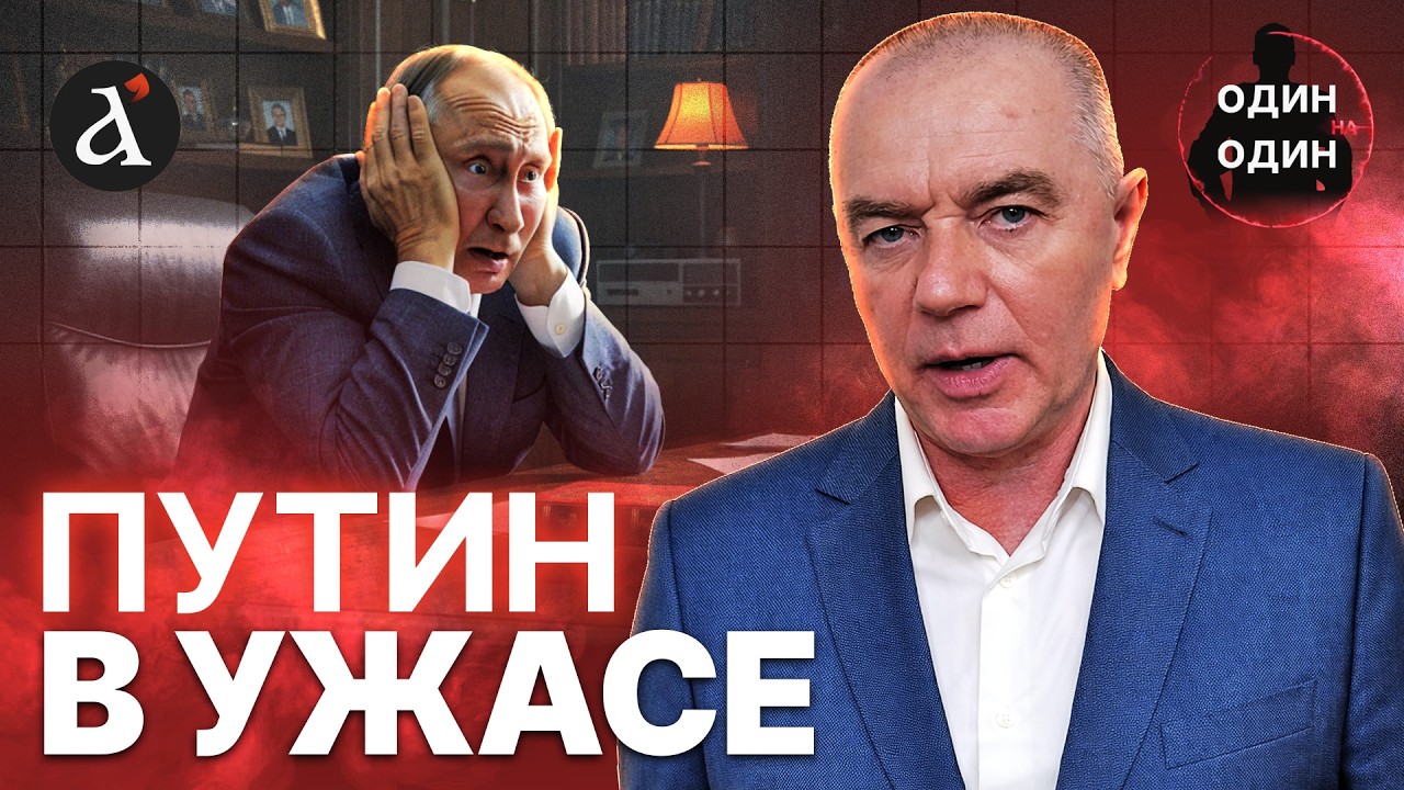 💥СВИТАН: деваться НЕКУДА! Путин стянул ПВО на Валдай! Тылы РФ будуть гореть