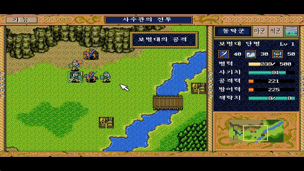 사수관 전체