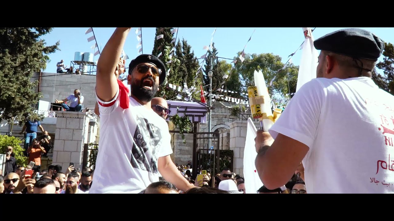 دية دية دية   الشبيبة المسيحية   بيت جالا