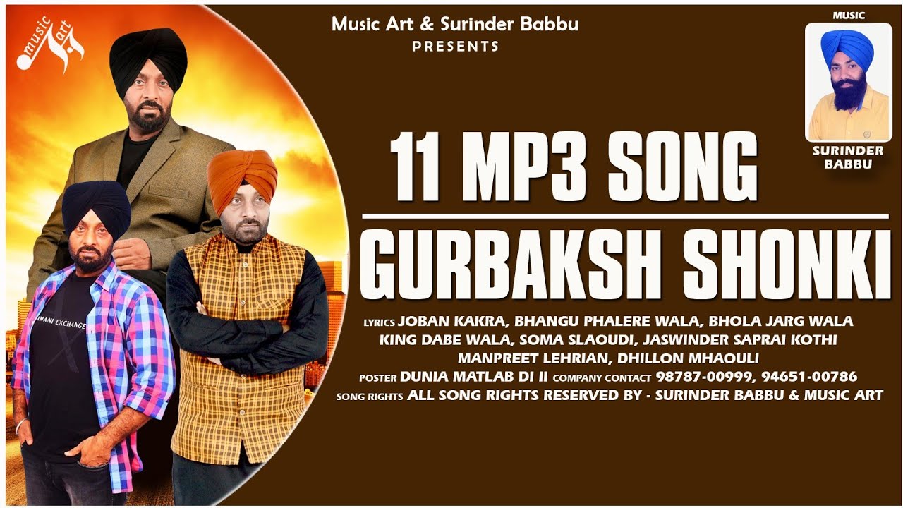 11 MP3 Song II Gurbaksh Shonki II Surinder Babbu II Official 11 New Full Audio Song II Music Art