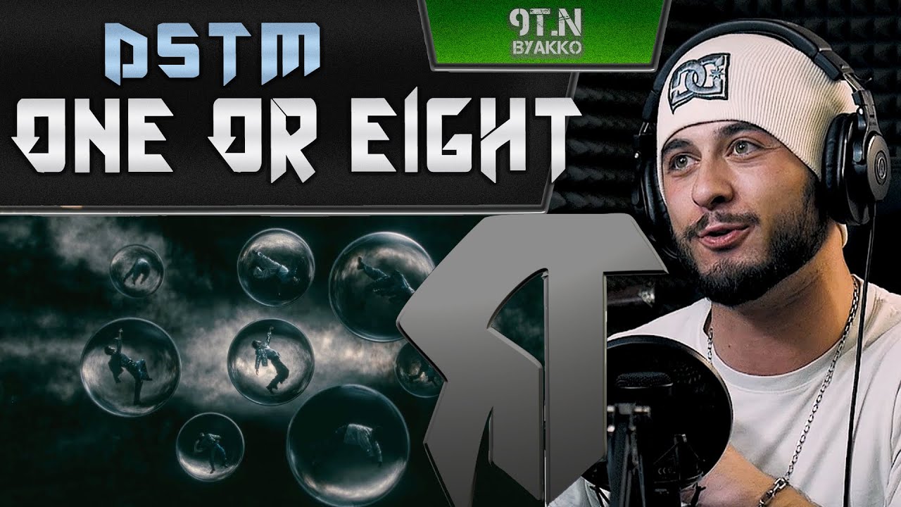 ONE OR EIGHT - DSTM (РЕАКЦИЯ)