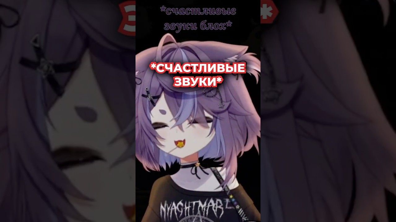 Так вот кто их озвучивал #vtuber #vtuberclips #memes #fyp #silksong