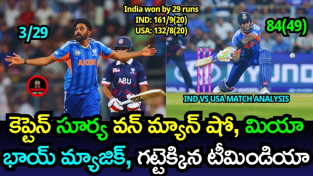 IND vs USA Highlights, T20 World Cup 2026: Suryakumar Yadav carries India to win after early scare