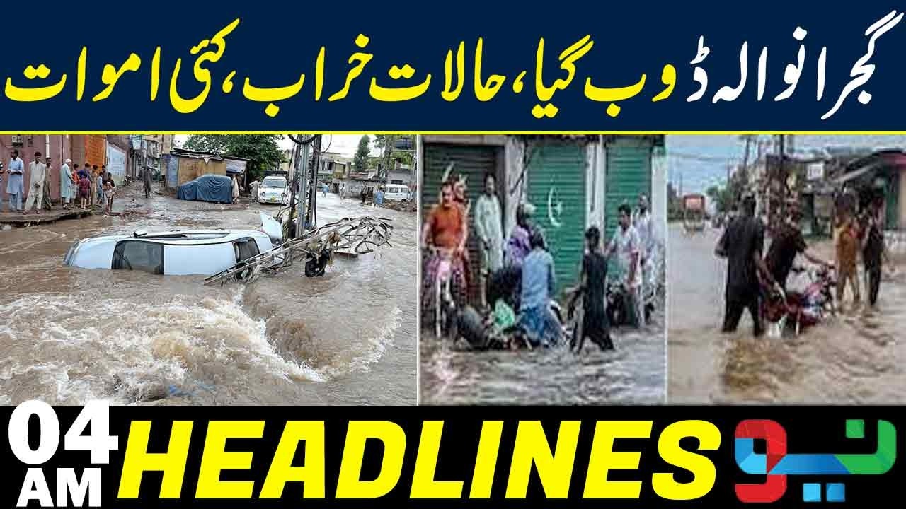 Gujranwala Flood Disaster | Heavy Rains Cause Multiple Deaths | Headlines 04AM | NEO News