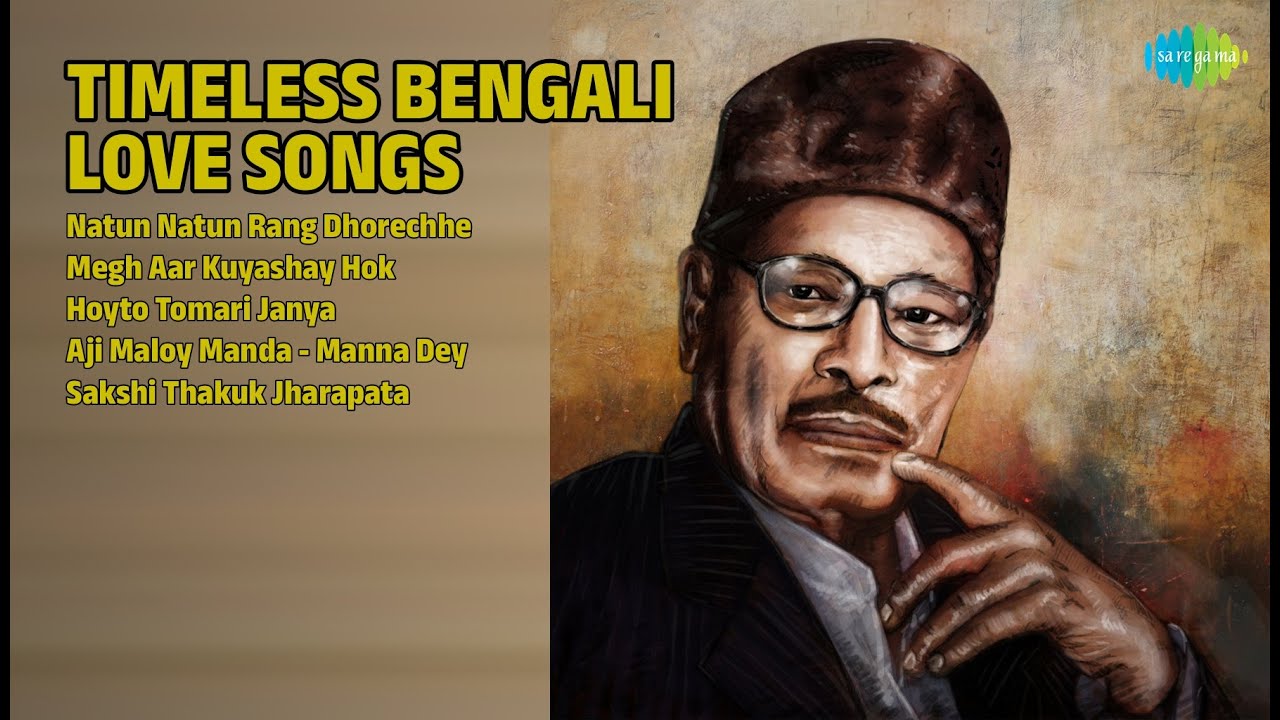 সোনালী দিনের প্রেমের গান | Hemanta Mukherjee Songs | Natun Natun Rang Dhorechhe