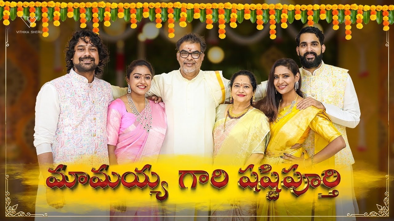 60 Years Of Love | Family Get together | Vithika Sheru | Varun Sandesh | Ep - 108