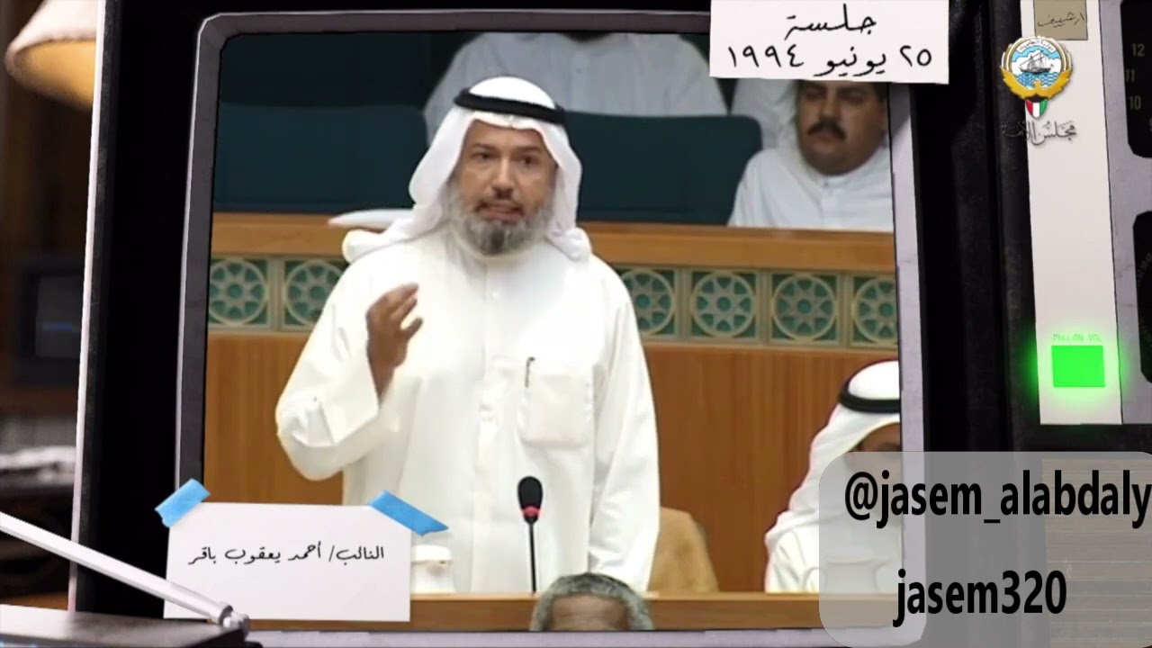 أحمد باقر والضريبة على الأراضي الفضاء