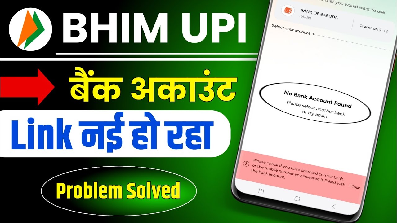 BHIM UPI Me Bank Account Add Nahi Ho Raha Hai 2025 || BHIM UPI Account Add Issue