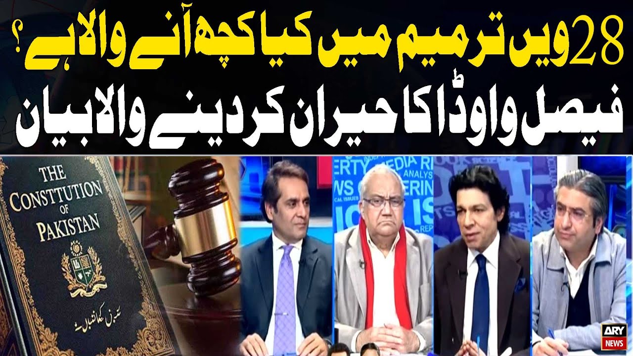 What’s Coming in the 28th Amendment? Faisal Vawda’s Shocking Statement