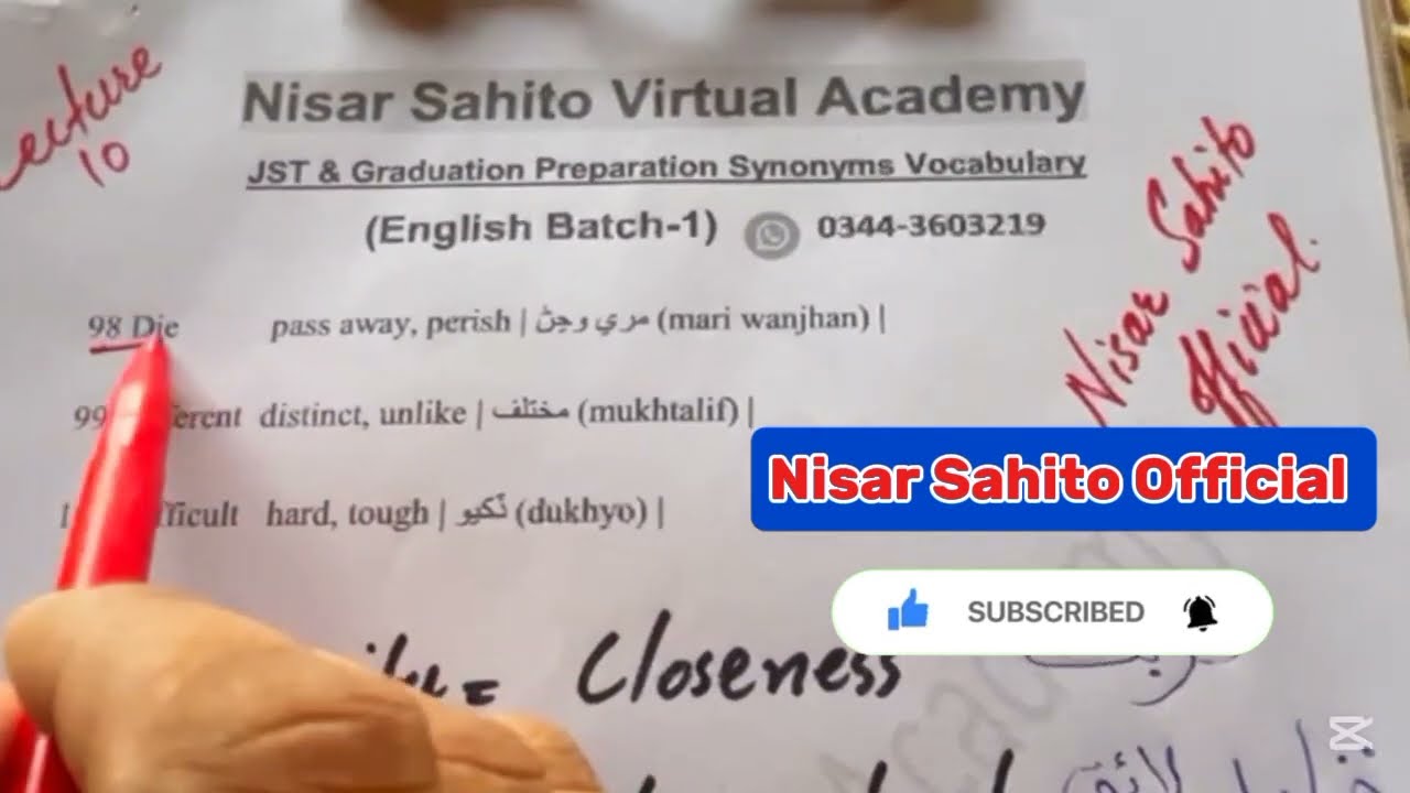 English MCQs 2025 | 