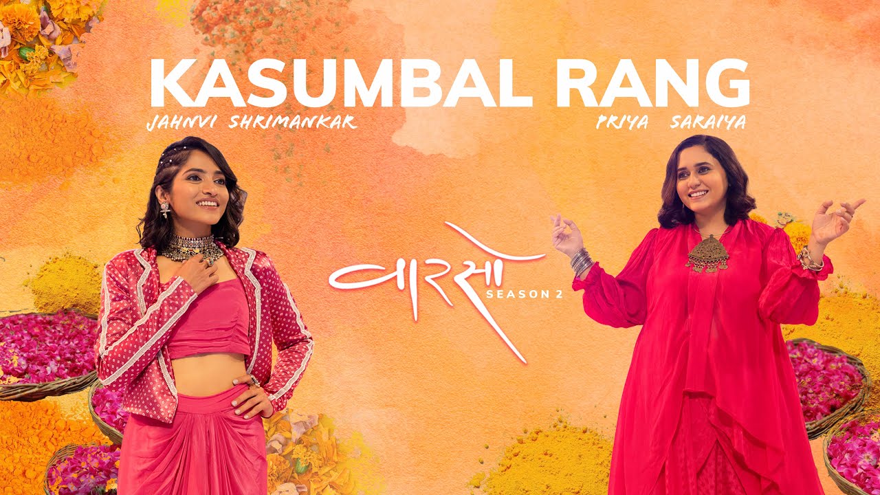 KASUMBAL RANG - JAHNVI SHRIMANKAR | PRIYA SARAIYA | VAARSO - SEASON 2
