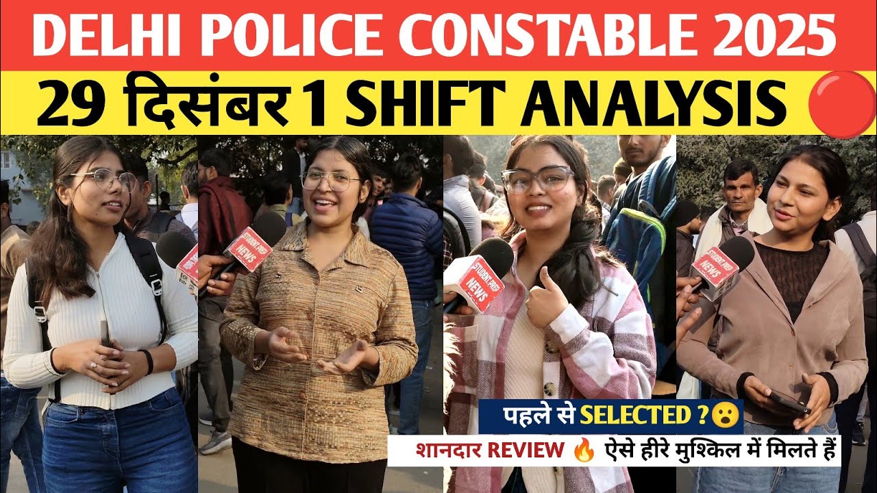 Delhi police constable 1st shift analysis 29 December| Delhi police 2025 review| delhi police review