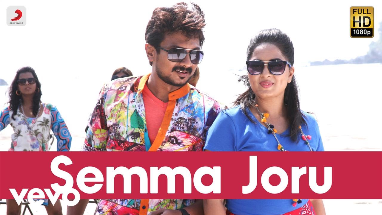 Saravanan Irukka Bayamaen - Semma Joru Lyric | Udhayanidhi Stalin