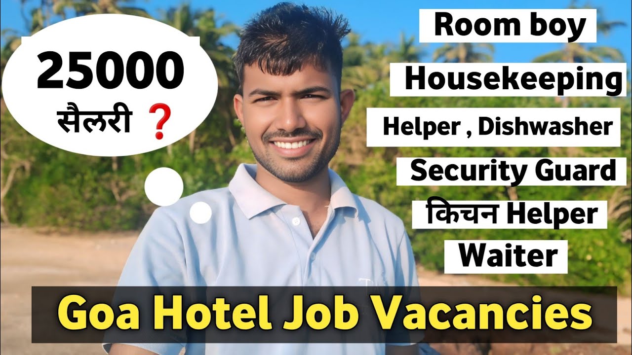 गोवा hotel job Vacancies 💯🔥  Goa hotel 🏨  Goa Hotel job vacancy 😱#hotel