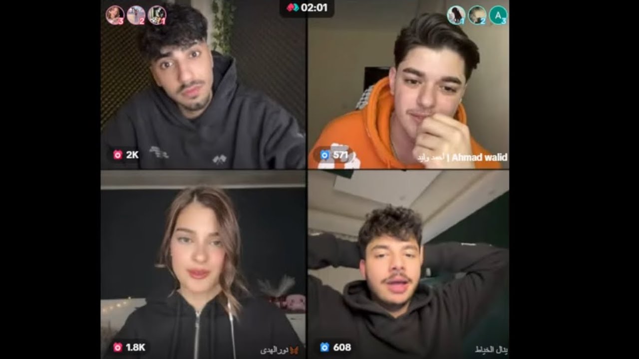 بث الان ~ 𝒜𝓁𝒶𝓃 𝐿𝑖𝑣𝑒